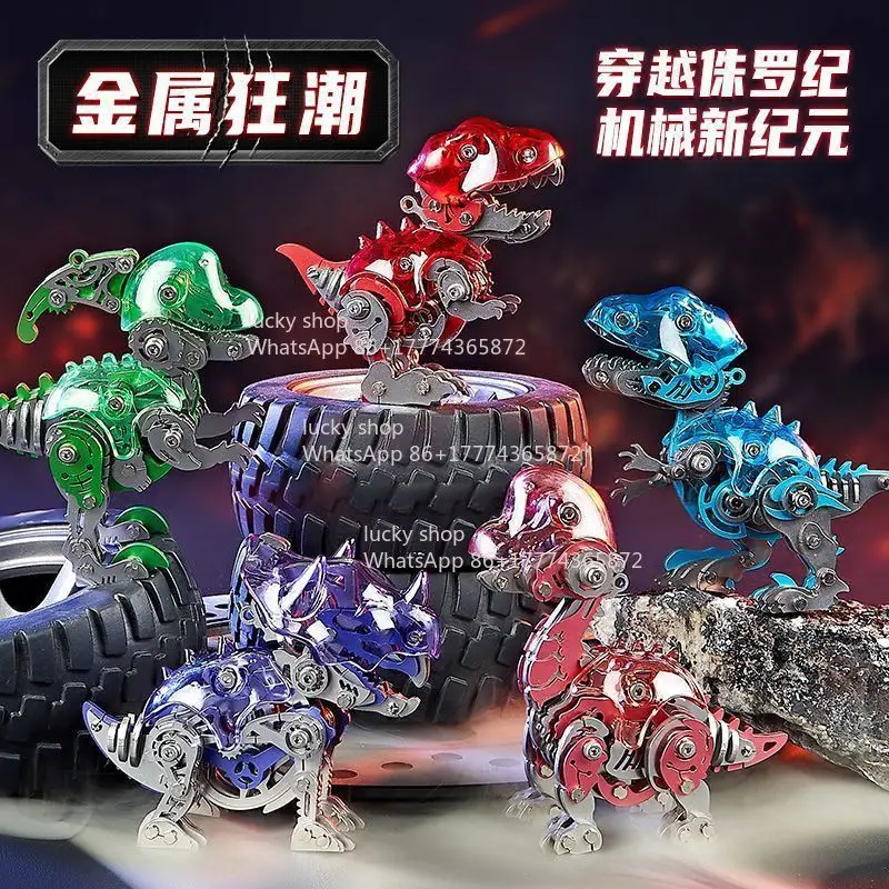 Dinosaur Metal Model Mechanical Stainless Steel 3d Three-dimensional Handmade DIY Ornament Gift