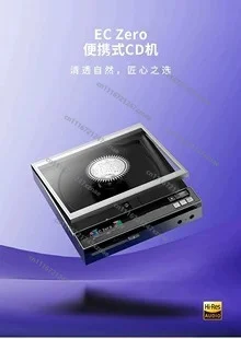 EC Zero Portable CD Player AK4493S DAC 836mW 4.4mm Balanced USB DAC CD Ripping Bluetooth 5.3 for HiFi Desktop