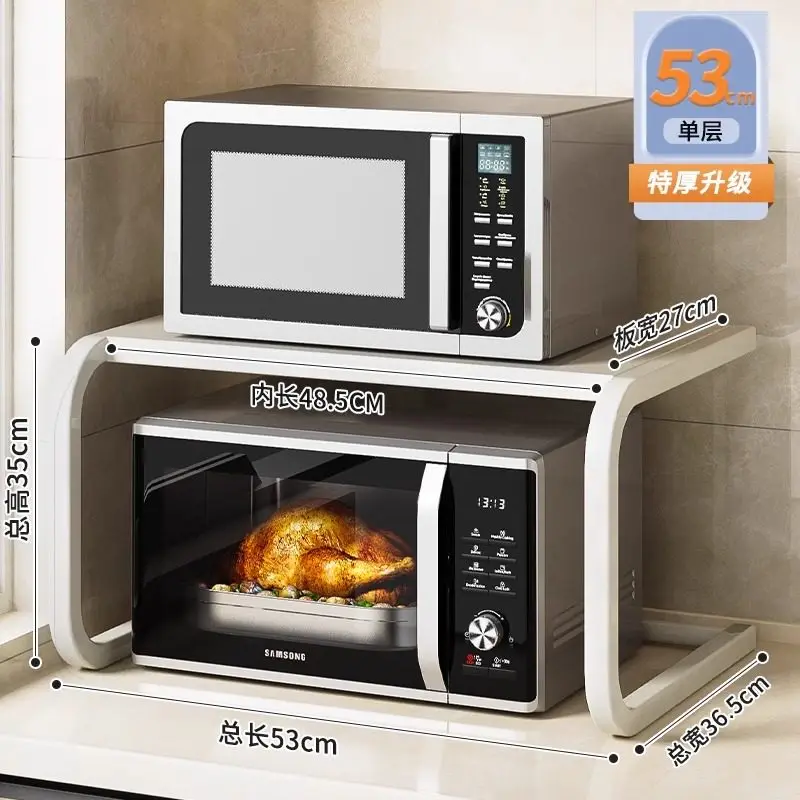 간편 전자레인지 선반 화이트