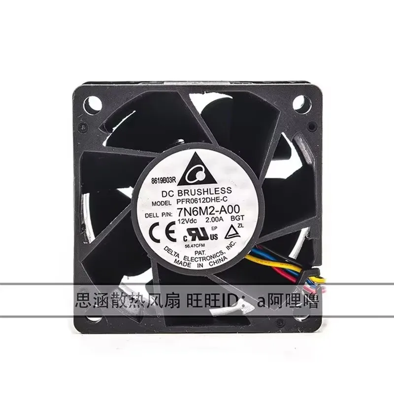 

Authentic PFR0612DHE 12V 2.00A 60 * 60 * 38MM 6CM 4-wire PWM dual ball force high speed server Cooling fan