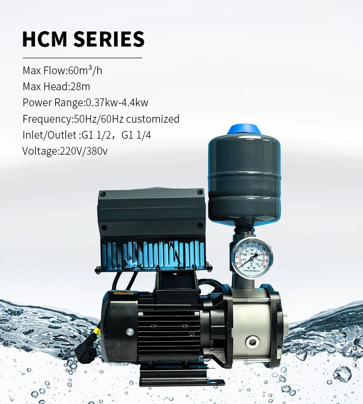 HCM Horizontal SS304 Stainless Steel Integral Constant Frequency Pressure Booster Pump System