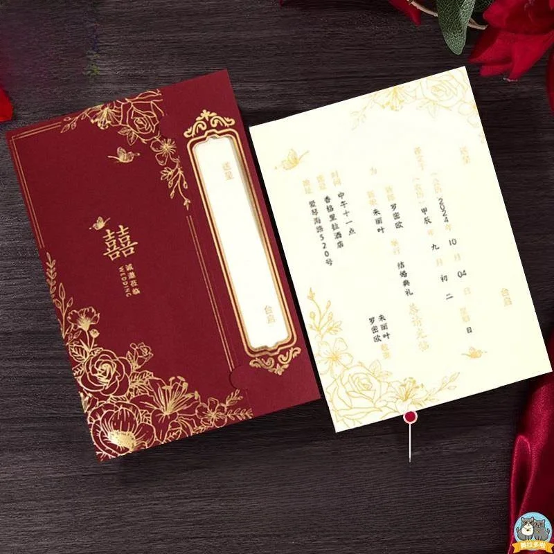 

Креативные свадебные приглашения 2025: Новые элегантные бумажные приглашения для свадебного торжества, высококачественные роскошные складные приглашения в китайском стиле