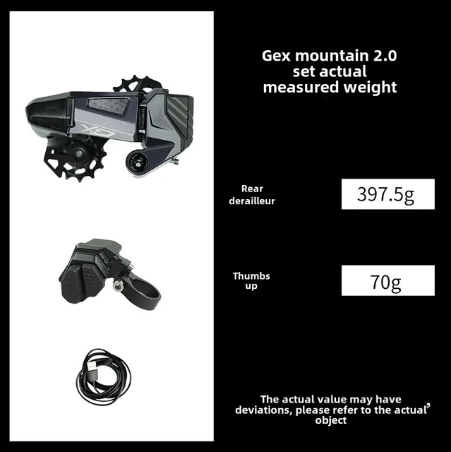 Wheeltop GEX OX2.0 Wireless Electronic MTB Shifter 7-14