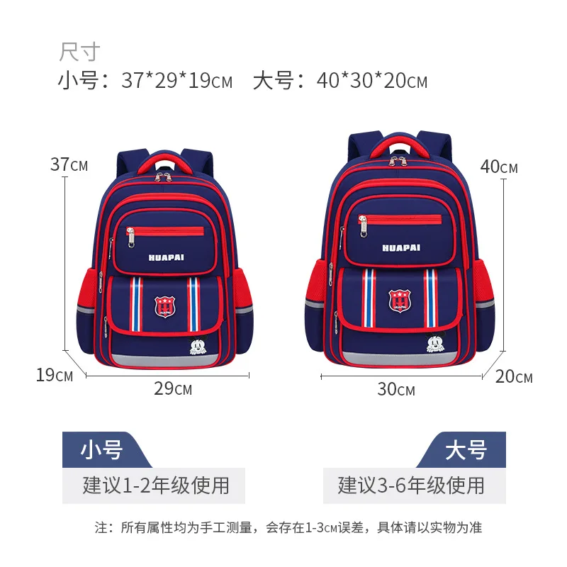 British Style Backpack for Elementary Students,School Bag for Boys Girls,Ergonomic Kids Backpack,Back to School
