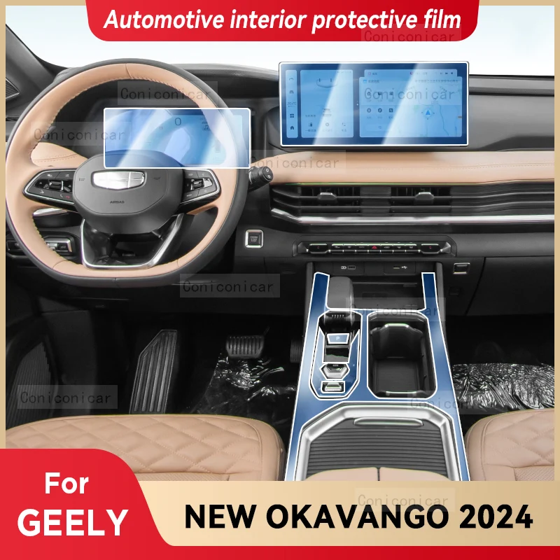 

Для GEELY NEW OKAVANGO 2024, салон автомобиля, центральная консоль, экран, защитная пленка из ТПУ, пленка против царапин, наклейка, аксессуары