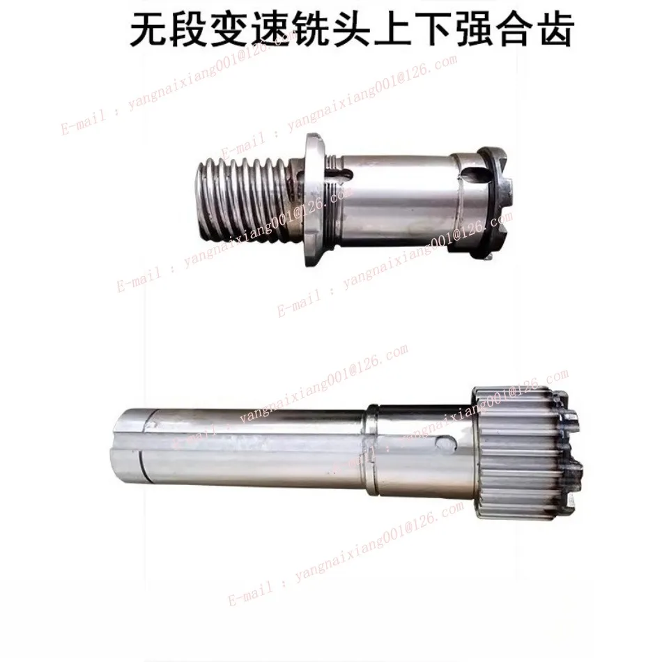 1set Vertical Turret Milling Machine Continuously Variable Speed CVT Spindle Up/down Combined Teeth Clutch Spline Gear Hub Shaft