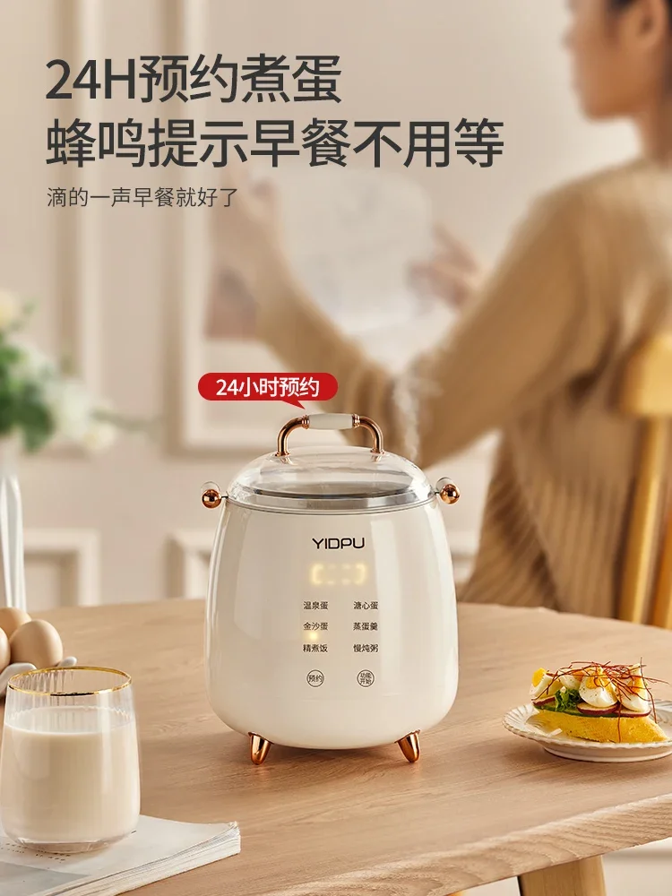 cooker Egg steamer Household small egg-boiling artifact Reservation Multifunctional breakfast machine Soft heart egg insulation