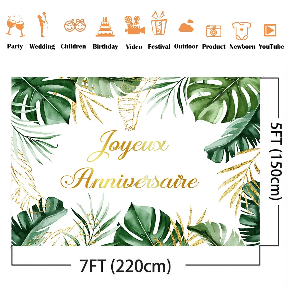 Happy Birthday Backdrop Tropical Rainforest Leaves Photo Background Green Forest Summer Holiday Photocall Banner