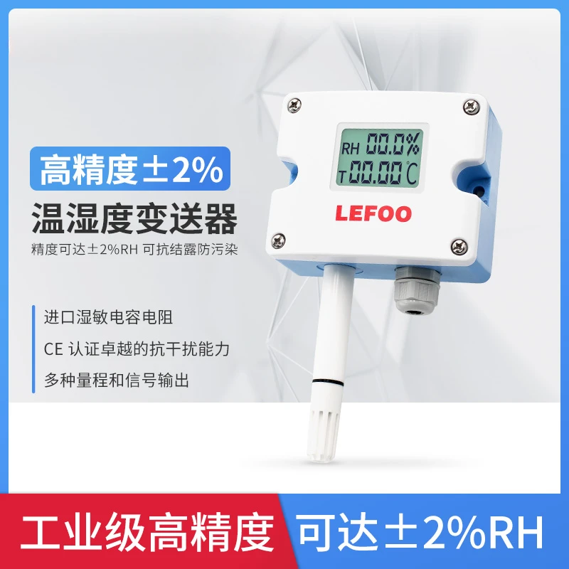 High Precision 2%RH4-20mA Industrial Temperature and Humidity Sensor Transmitter Digital Display