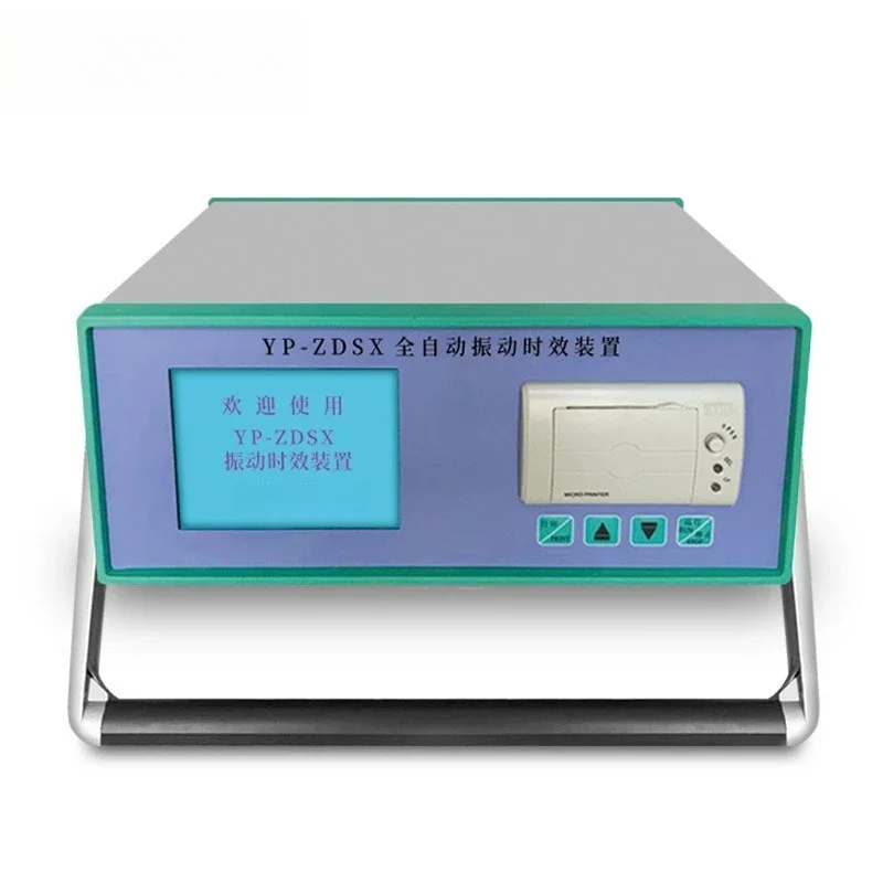 

Vibration aging instrument Automatic vibration aging equipment Metal welding residual stress relief instrument Vibration aging