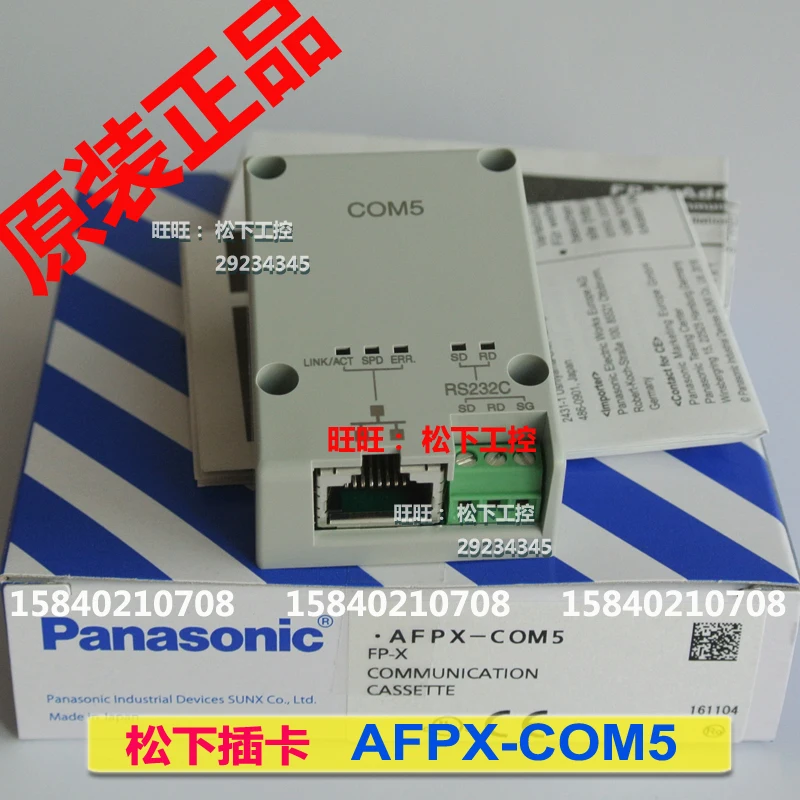 Panasonic Ethernet card afpx-com5 communication card fp-x com5 new original genuine