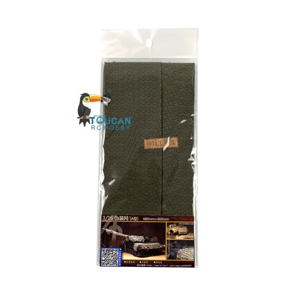 อะไหล่ตาข่ายพรางสำหรับรถถังจำลอง Tiger I Challenger II Sherman เยอรมัน ขนาด 1/16 สำหรับประกอบเอง ของตกแต่งลายป่าไม้ รุ่น TH05128