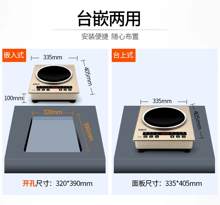 Genuine concave induction cooker 3500W household stir-fry fire new concave stove intelligent touch table inlay  induction cooker