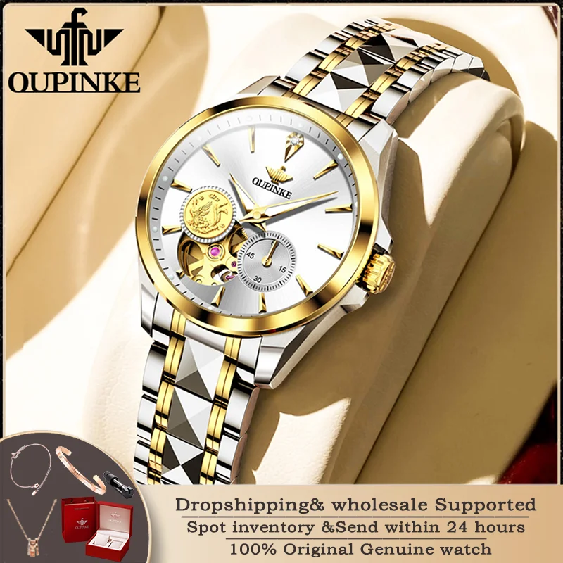 OUPINKE 3260 Real Gold and Diamond Women's Watch Tungsten Steel Automatic Mechanical Watch Luxury Brand Women's Watch Girl Gift