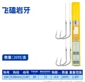 85cmHook10.0 Line2.0