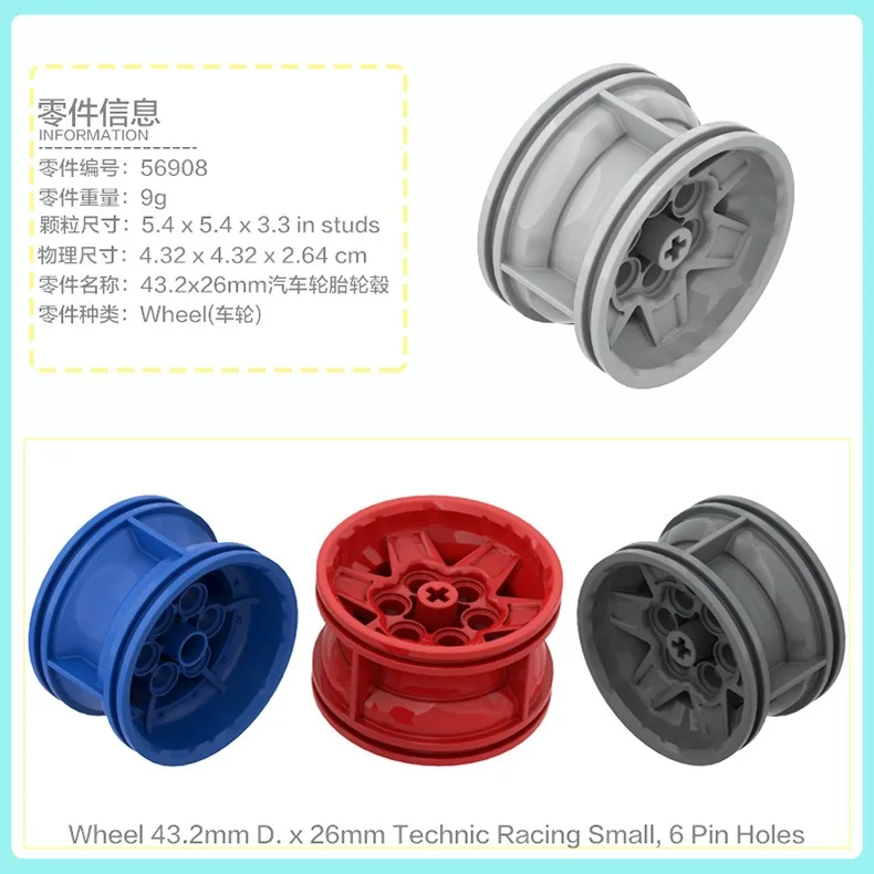 50g Technische MOC Teile Auto Reifen Rad Haut 2815 4185 13971 18976 23799 30391 30648 32019 Baustein Auto modell Kits Spielzeug