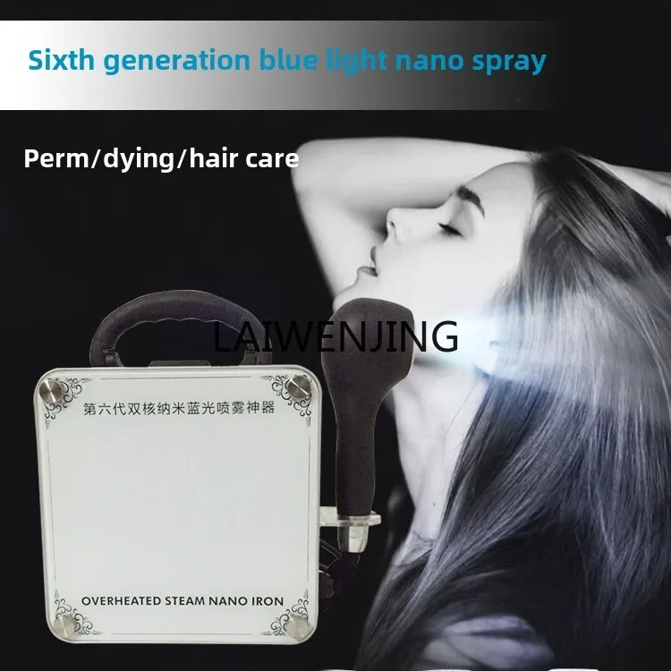 MJY Hair Salon Blu-ray Nano Spray Oil Baker Hair Hydrating Instrument Evaporator