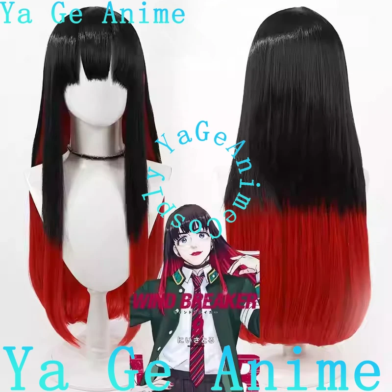 

Ya Ge аниме-магазин Wind Breaker Chunye You, парик для косплея, аниме-игры, Хэллоуин, карнавал, вечерние синтетические термостойкие волосы