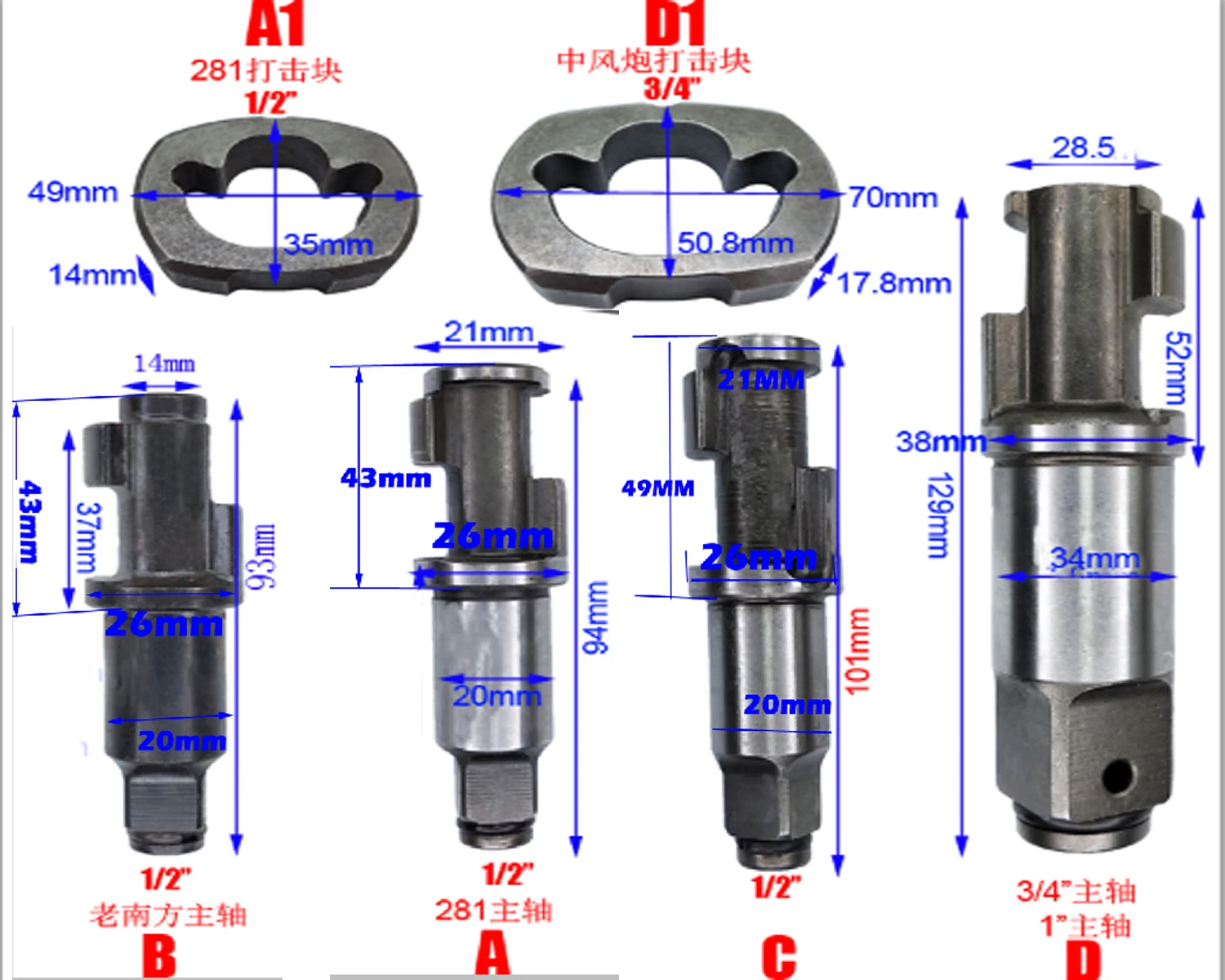 

Wilin 1/2 "3/4" 1 дюйм воздушный ударный гайковерт ударный блок аварийный молоток аксессуары