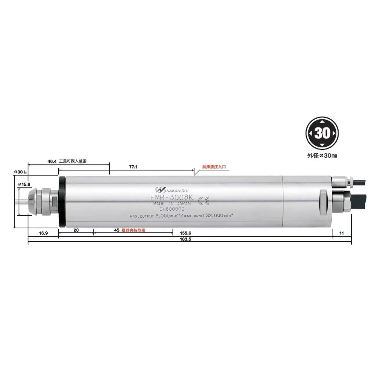 Nakanishi high-speed spindle integrated with reducer straight electric motor spindle EMR-3008K