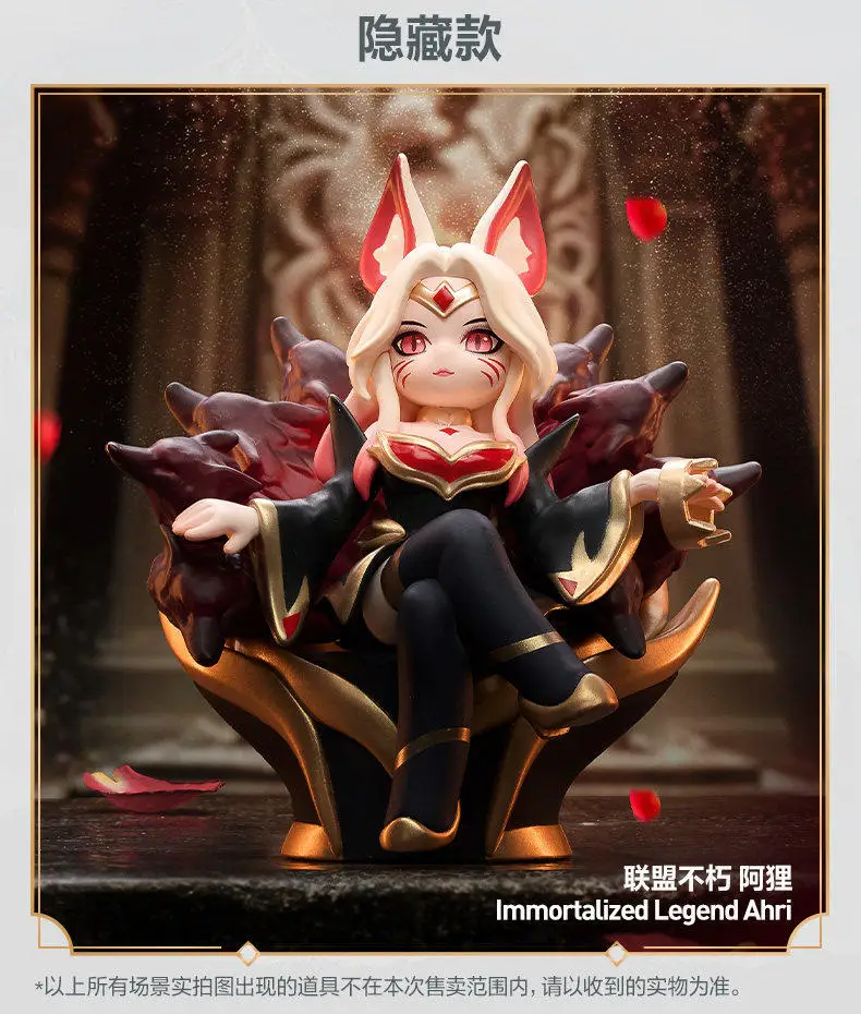 POP MART League Of Legends Midlane Icons Series Blind Box Ahri