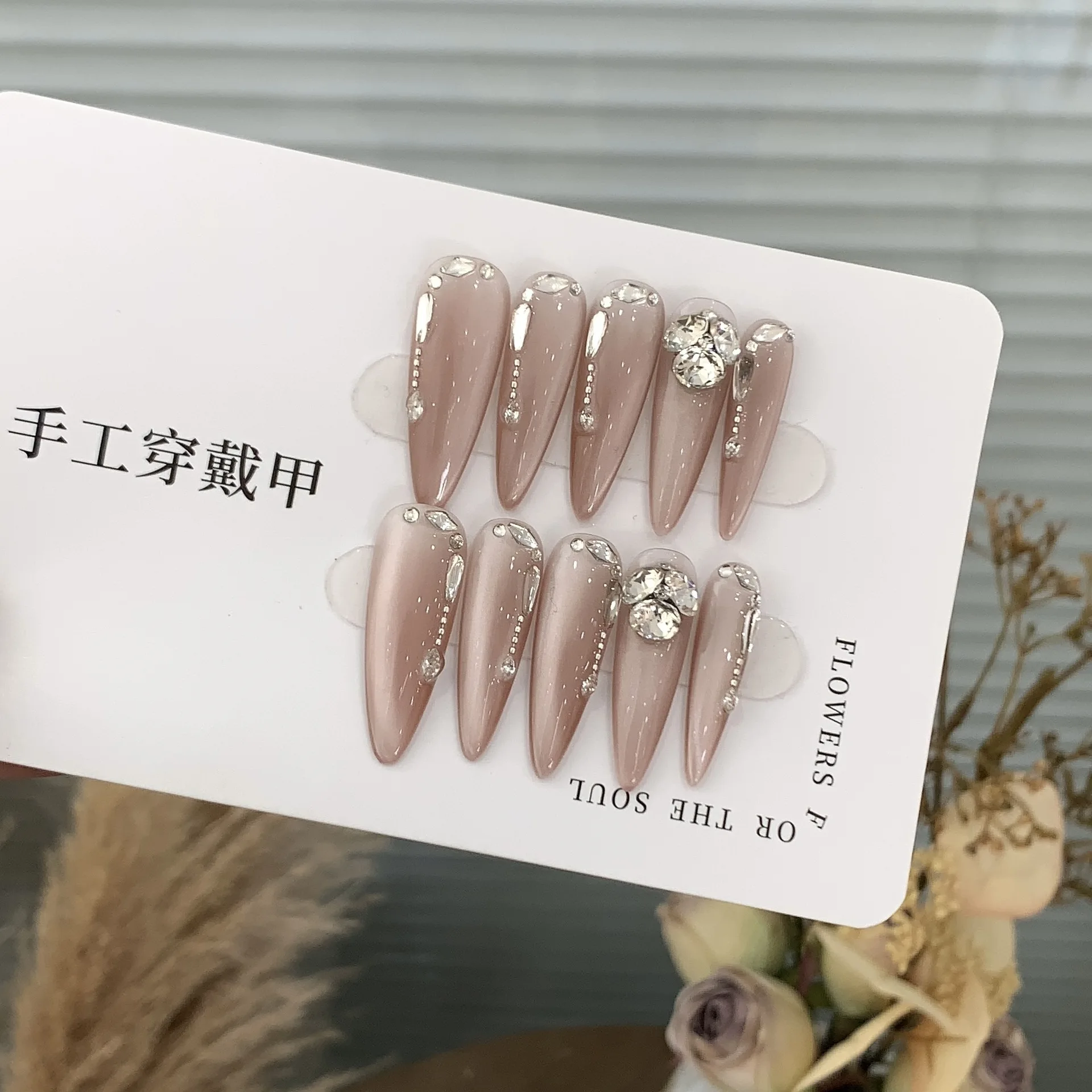 

【Liuguang Party】Ice-Transparent Simple Stacked Rhinestones Side-Light Cat's Eye Tiny Sparkling Diamond Patch Press-On Nails