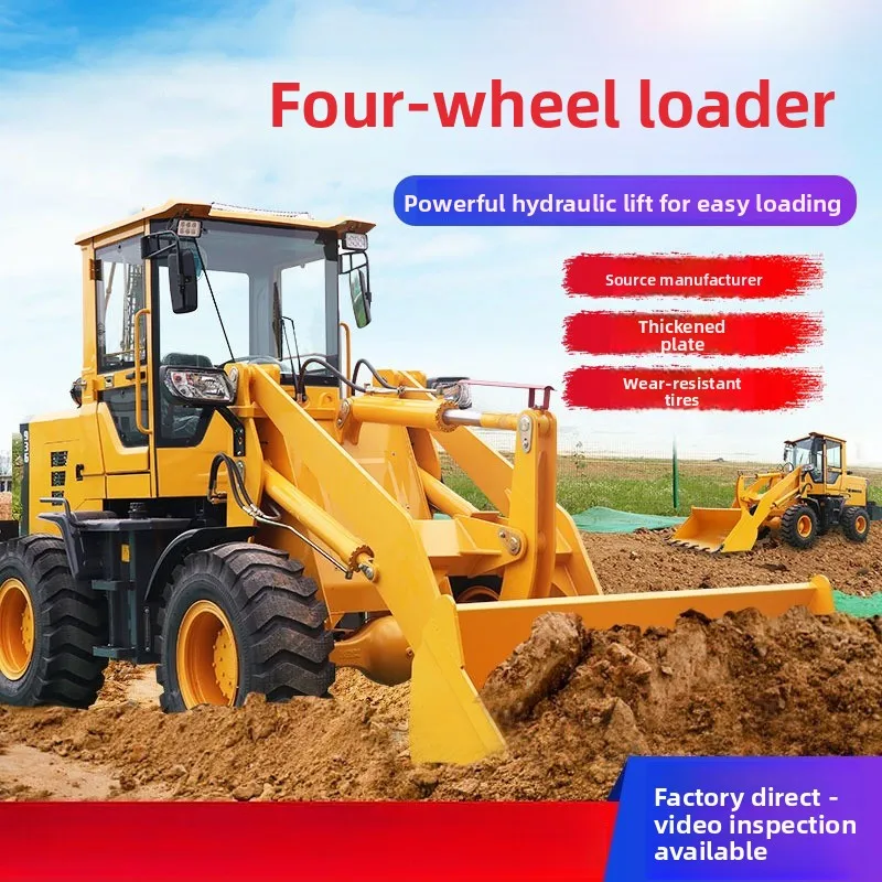Small loader four-wheel drive forklift 20 type project 946 grain loading 958 agricultural grass grabbing wood grabbing machine