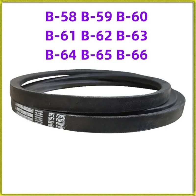 1PCS Japanese V-belt Industrial Belt B-type Belt B-58 B-59 B-60 B-61 B-62 B-63 B-64 B-65 B-66 Beltdrive Ballast Belt Treadmill