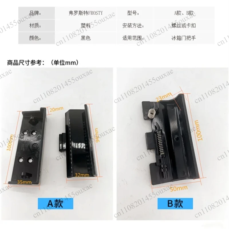 Motorhome Refrigerator Door Pull Handle Car Freezer Lock Catch Spare Part RV Camper Fridge Replacement Hardware Accessory