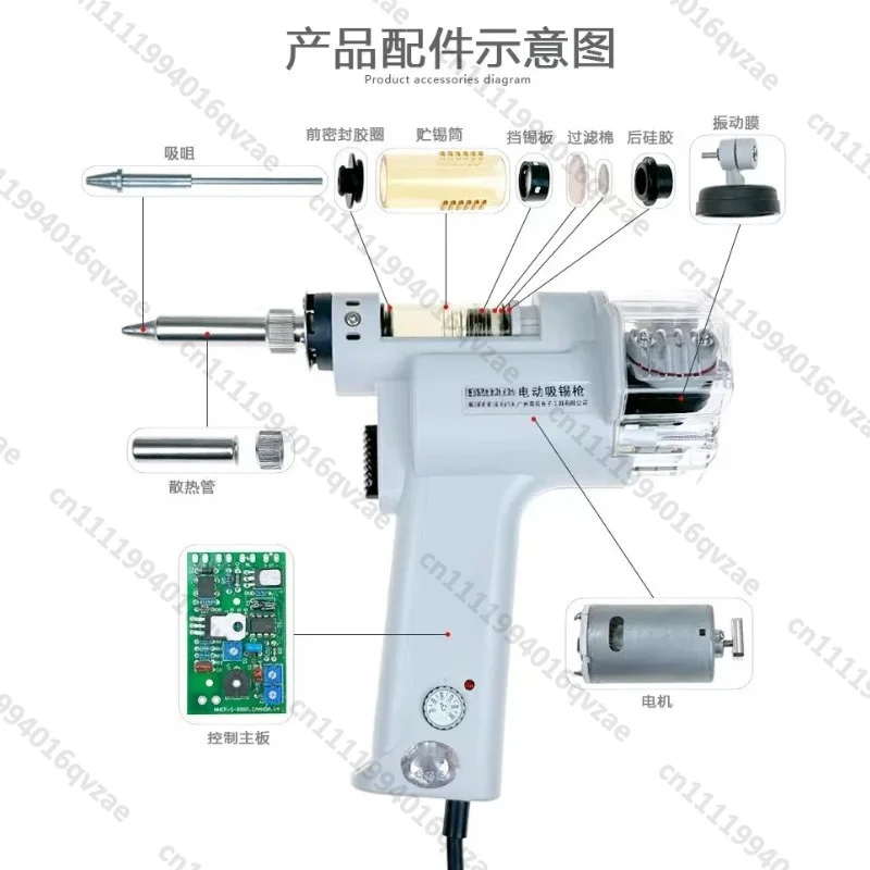 Huanghua Electric Tin Suction Gun S-993A 995A S-997P PN-998 Free ST-2091 Luxury Gun Holder Constant Temperature