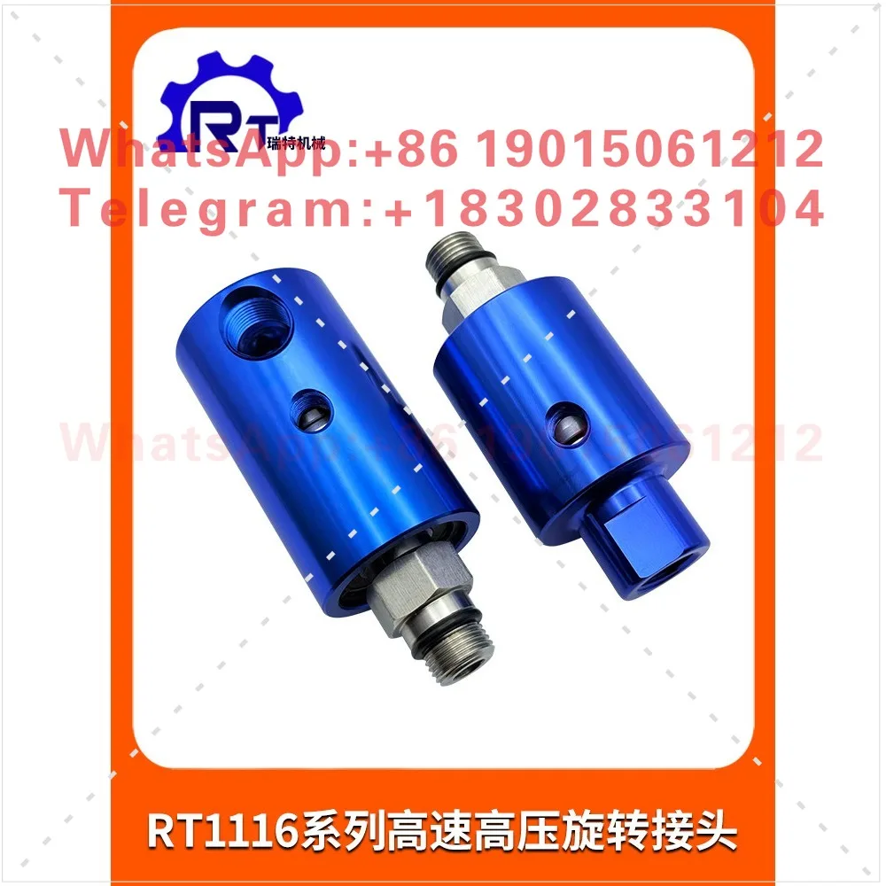 1116-555-463 Spindle center outlet high-pressure high-speed rotary joint M16X1.5L thread