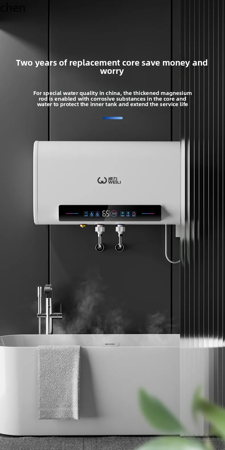 ZML electric water heater electric household bath flat bucket water storage type first-class energy efficiency and energy saving