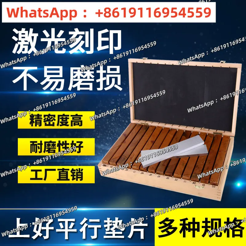 Parallel pad block Vise Parallel plate Constant height pad iron Milling machine Flat mouth vice Pad iron Parallel block CNC