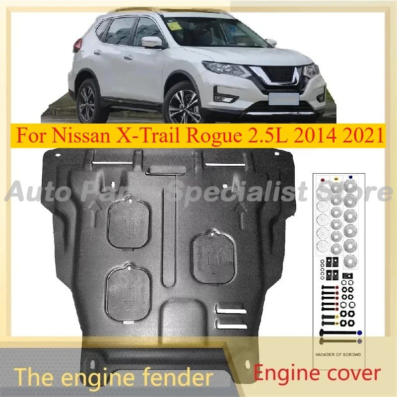 

Высококачественная автомобильная защита под двигателем, брызговик, брызговик, пластина на крыло для Nissan X-Trail Rogue 2,5 л 2014 2021
