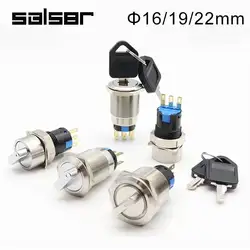 12/16/19/22mm Reset Momentary Self-locking Fixation Waterproof Metal Selector Rotary Switch 2/3 Position With Key Knob 3/6 Pins