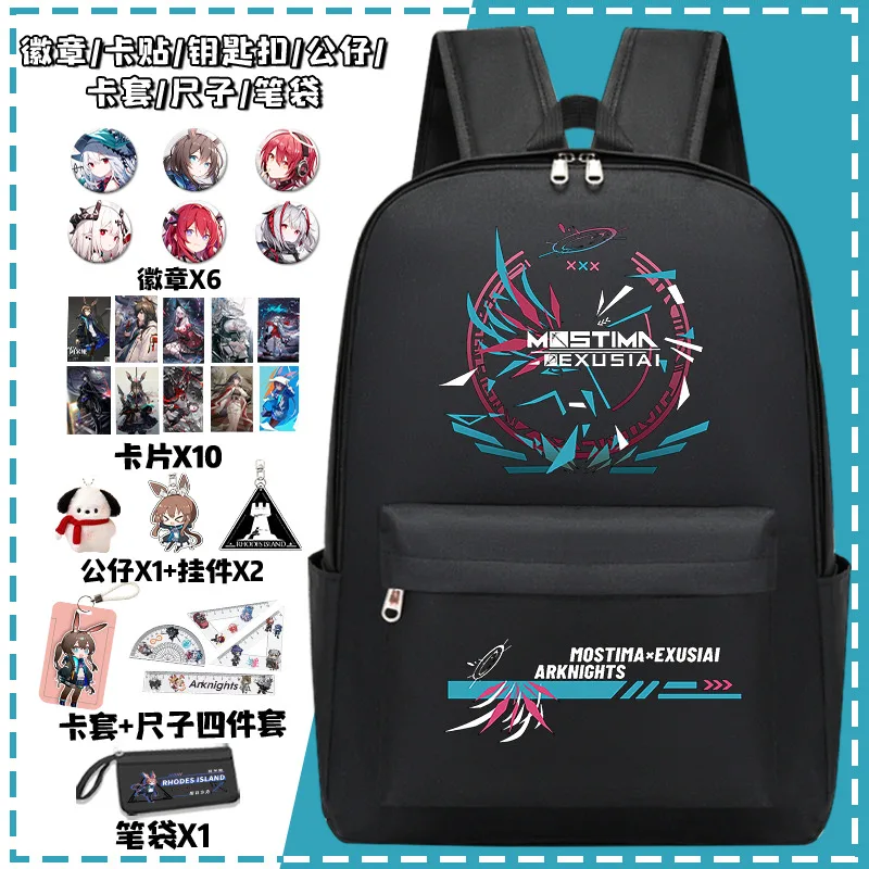 Arknights Game Merchandise For Middle Boys And Girls, Elementary School Students In Grades Three To Six, Large Capacity Double A