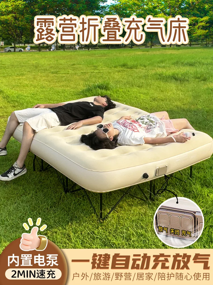 Flocked Foldable Inflatable Mattress Portable Outdoor Camping/Travel/Park Events Bed