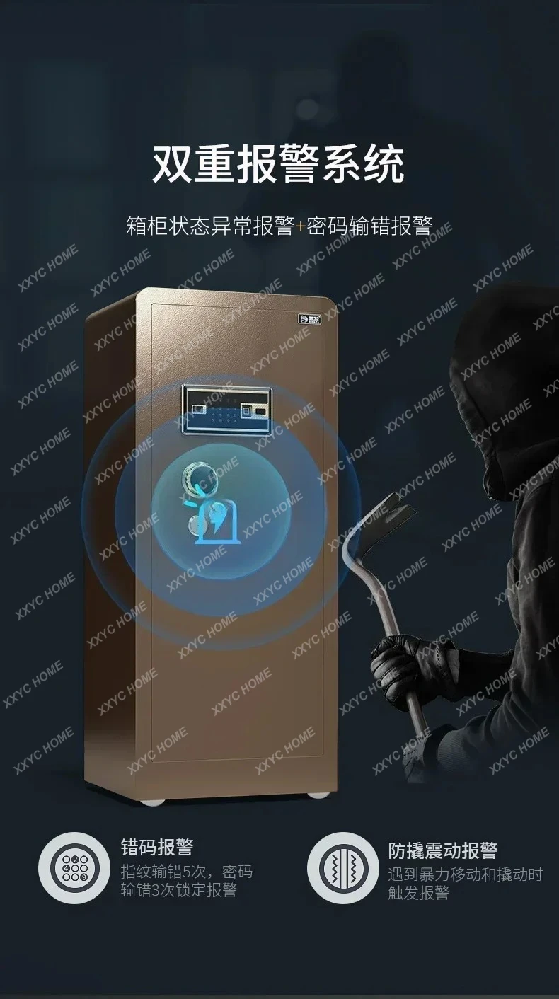 yj7 Large High Single Door Fingerprint Password Anti-Theft All-Steel Wall Safe BoxLX