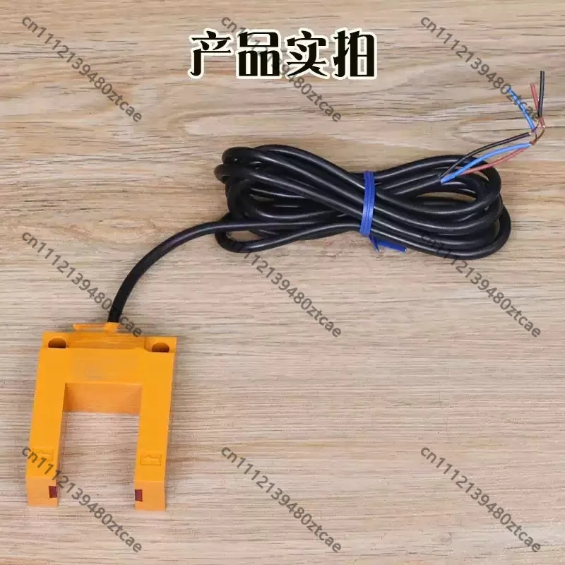 Elevator U‑Groove Leveling Photoelectric Sensor E3S‑GS3E4 Aluminum Shell NO NC General‑Purpose Switch