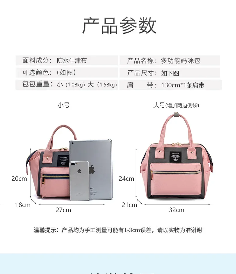 Borsa per mamma per borsa a tracolla per passeggino 9 * 5,5 * 9 pollici Bella borsa per mamma Borsa per attività Borsa da donna per mamma e zaino per pannolini per bambini