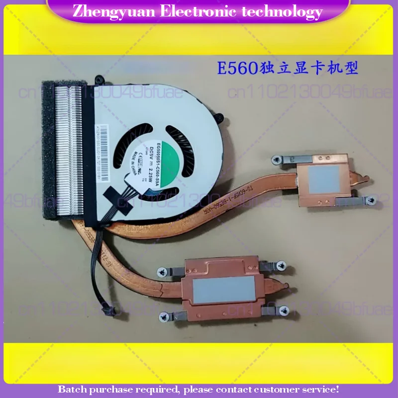 For ThinkPad E560 E450 E450C E550 E550C E550 E555 Independent Fan, Heatsink