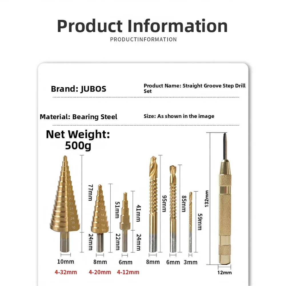シートメタル用センターパンチステップドリルビットセット-チタンコーティングされた刻印サイズマーク-ステンレス鋼用両刃鋸歯