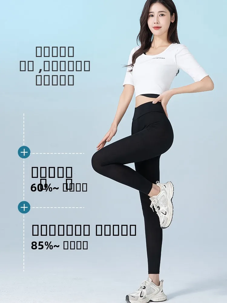 쿨 아이스 실크 요가 팬츠 여성용 야외복 여름 얇은 자외선 차단 고탄력 슬림핏 9부 팬츠