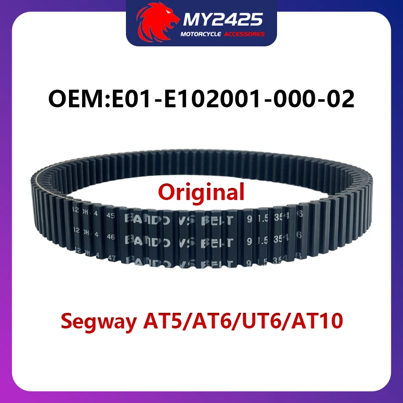

Original SegwayL variator belt Drive Belt OEM:E01-E102001-000-02 For Segway AT5/AT6/UT6/AT10
