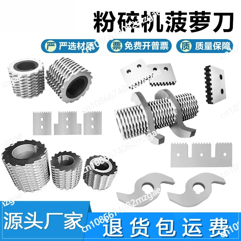 

Slow crusher blade pineapple knife Slow crusher pineapple Edge Silent