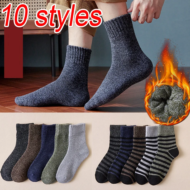 10 Styles Thick Thermal Wool Sock Man Winter Warm Wool Solid High Quality Socks Male Cotton Casual Super Thicker Thermal Sock