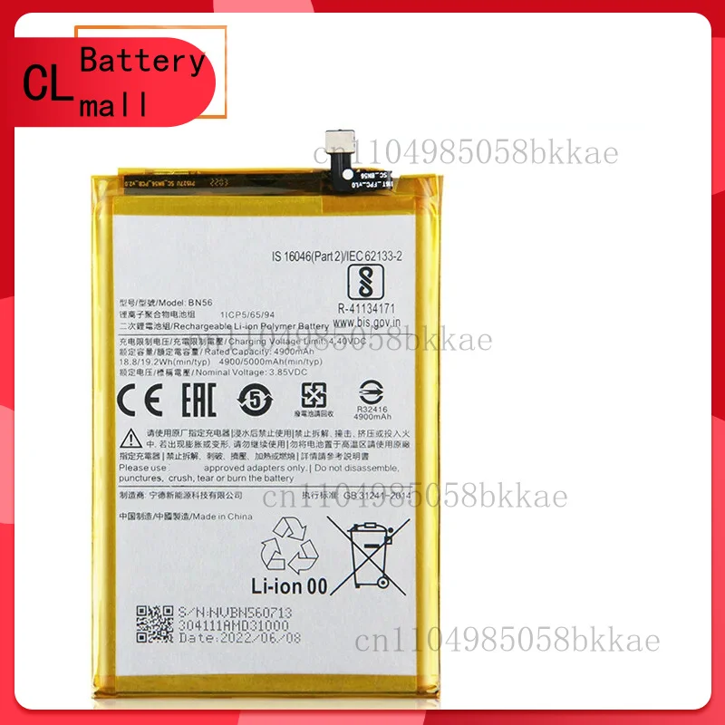 

Replacement Phone Battery BN56 For Xiaomi Redmi 9A 9C for Xiaomi POCO M2 Pro 5000mAh