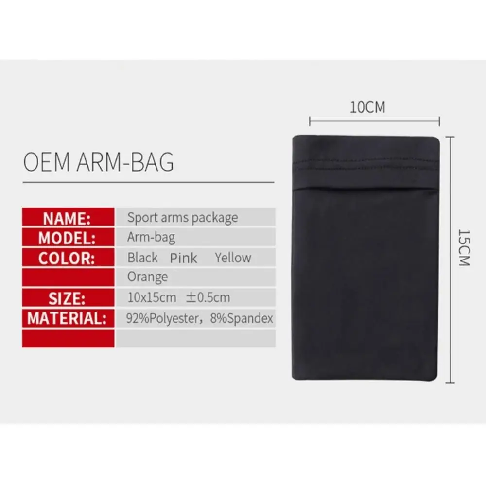 شارات اليد Terylene الهاتف الخليوي Armbags عدم الانزلاق العالمي الرياضة الحقيبة الفرقة مرونة خفيفة الوزن تشغيل حامل الهاتف للجنسين