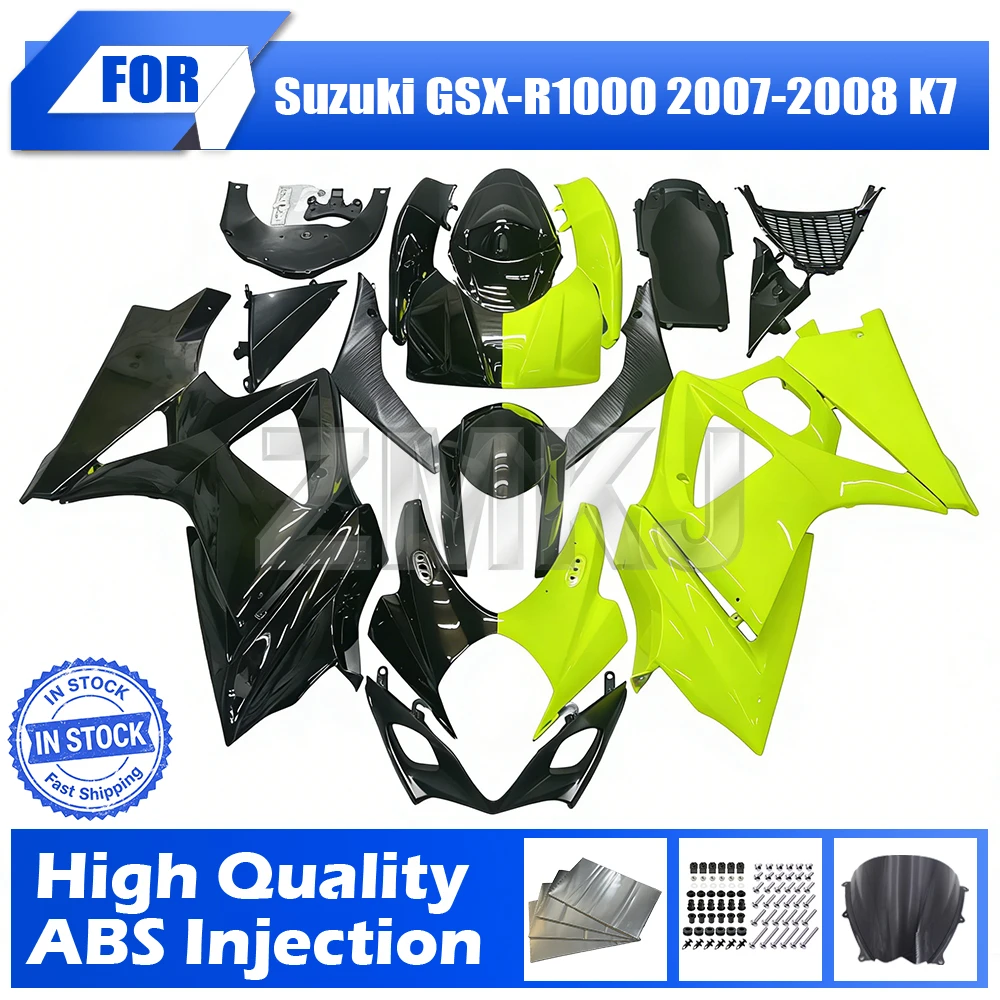 New Dual-Color Motorcycle Fairing In Stock For GSXR1000 K7 2007 2008 Body Kit Decoration ABS Plastic Guard Plate Shell Injection