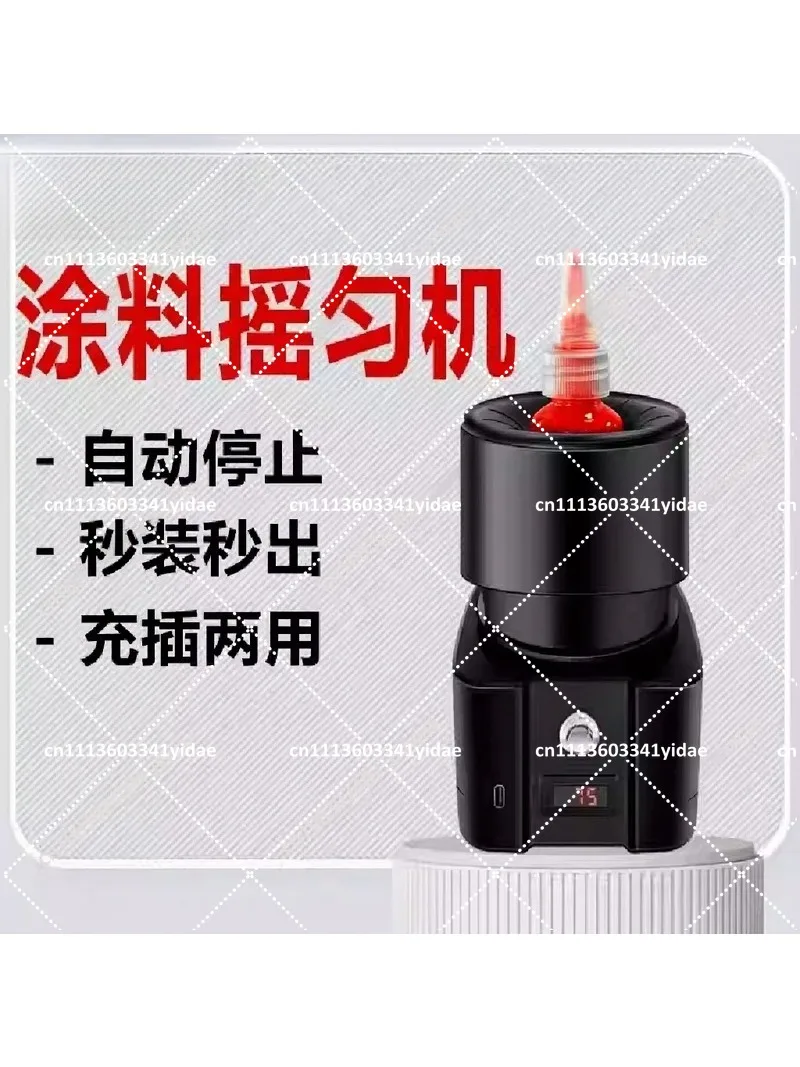 Hands-Free Electric Paint Shaker Machine for Nail Polish, Tattoo Ink & Model Paint Mixer, Vibrating Agitator